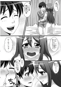 (C83) [Kleitos (Ryunosuke)] Maopai Maou Daniku (Maoyuu Maou Yuusha)