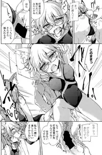 [Amano Chiharu] Utakata Ryou no Ningyo to ou Ch. 1-5