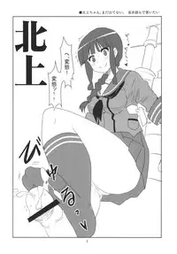 (Houraigekisen! Yo-i!) [BlueMage (Aoi Manabu)] Yasen Juuten (Kantai Collection -KanColle-)