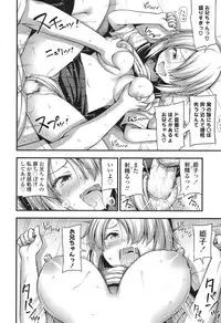 COMIC LO 2017-12 [Digital]