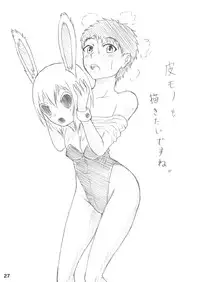 [Isurusdo (Aozame Takao)] Danshi Joshi Sintaisoubu (Ura) [Chinese] [Digital]