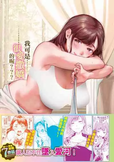 Irotoridori - Variety Girls | 色彩繽紛