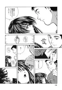 [Amano Youki] Happy Birthday