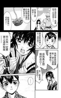 [川津健二朗]のーぶら01[Chinese]