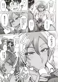 COMIC Shitsurakuten 2019-02 [Digital]