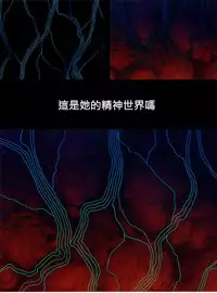 [TYPE-MOON (Takeuchi Takashi)] Fate/stay nigh FAKE Avalon(fate/stay night)t(chinese)