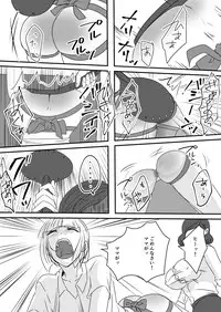 [Akarui SM (akasin)] Haruka-kun no Oshioki na Hibi 2