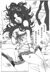 (SC42) [Nagaredamaya (Various)] DQN.GREEN (Dragon Quest of Nakedness. GREEN) (Dragon Quest)