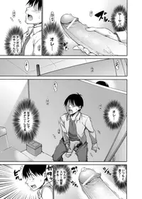 [Miyano Kintarou] Tanoshii B-Chiku [Digital]