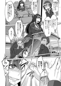 COMIC Grape Vol. 39 [Digital]