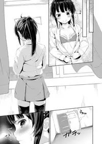 [Nexus Koubou (Arumamai Ayuka+)] Namaiki Seitokaichou o Karada de Wakaraseta no de Mite Kudasai [Chinese] [脸肿汉化组]