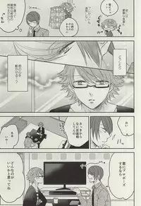 (SUPERKansai21) [CHOCOLAT (Izumi Kureha)] dolcezza (Tokyo Ghoul)