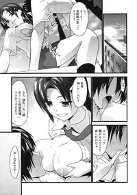 COMIC Megastore 2006-09