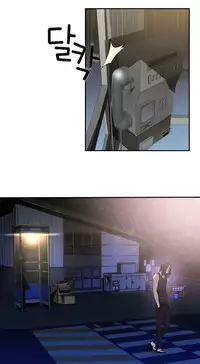 Tissue Thieves Ch.1-23 (English) (Ongoing)