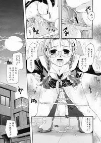 Comic Megastore 2005-05