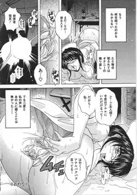 [Branshea] Maid Mama