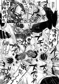 (C86) [YURIRU-RARIKA (Kojima Saya] Kantai Anal Dorei (Kantai Collection -KanColle-)[Chinese][无毒汉化组]