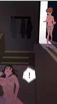 Desire King (慾求王) Ch.1-12 (chinese)