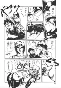 [MEE-kun] Shumi No Kobeya