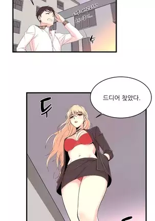 Sextealer Ch.0-40