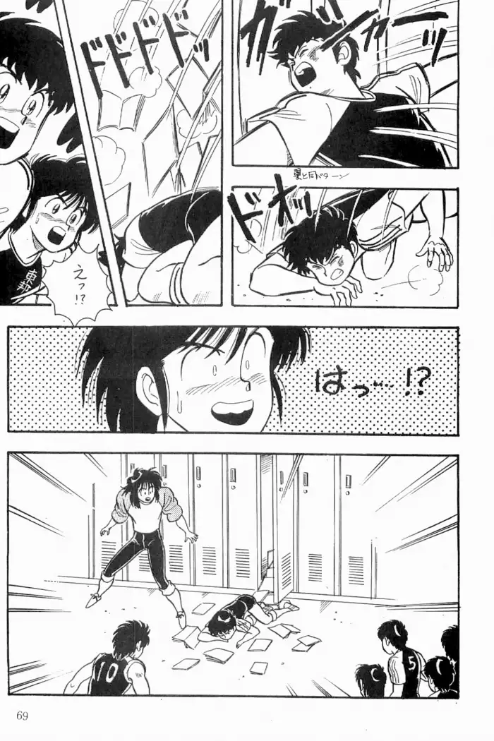 Azawaratteiitomo] Boys Boys