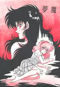 [Mizuhara Masaki] Heart Beat