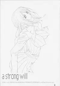 (SC33) [Bousousuwanchika (Katouchan-ta)] a strong will (Persona 3)