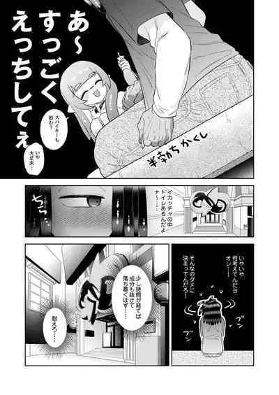 Lovepotion Chocolate