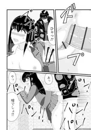 黄金のソナタXXXその八