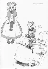 (SC11) [GADGET (A-10)] slow mo (Sakura Taisen)