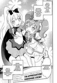 (C84) [Studio Tar (Kyouichirou)] Bri☆Kana Fan Kanshasai!! (Ore no Imouto ga Konna ni Kawaii Wake ga Nai) [English]