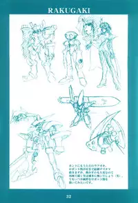 (C62) [Ruu Kikaku (Ruuen Rouga)] Ryuuen Rou Ga 1.5