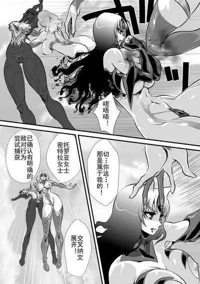 [Yuriai Kojinshi Kai (Yuri Ai)] LUVLADY Encounter with jewel [Chinese] [不咕鸟汉化组] [Digital]