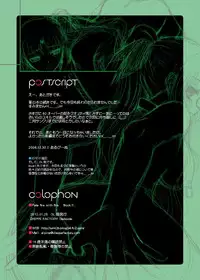 [DIEPPE FACTORY Darkside (Alpine)] FATE FIRE WITH FIRE Book. II (Mahou Shoujo Lyrical Nanoha) [Digital]