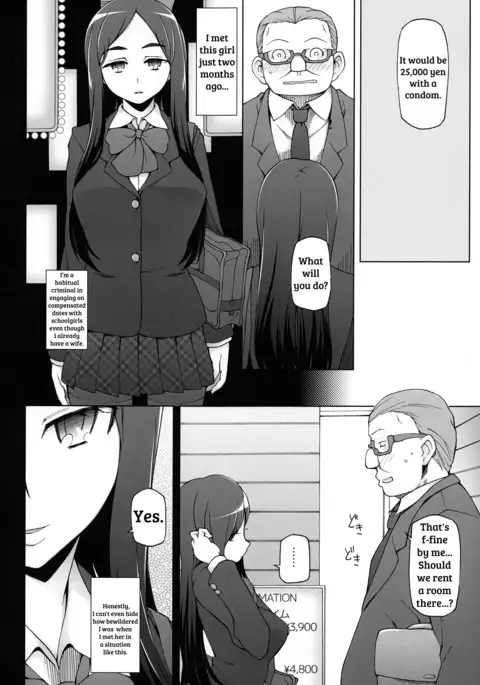 Lustful Flowers 3 Kemono Domo Wa Tsudoi, Owari No Nai Yoru Ga Hajimaru.