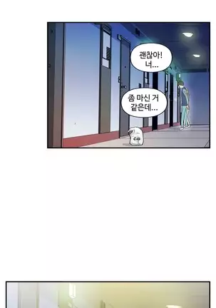 One Room Hero Ch.1-42
