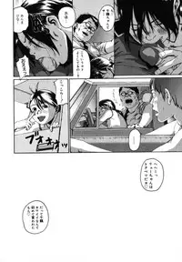 [Mikan(R)] Watashino Karada