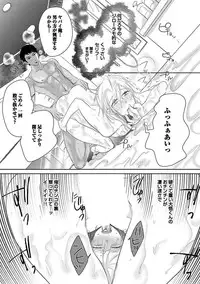 [Anthology] BOY'S Pierce Kaihatsu Shitsu vol.13 Ore no Kokan ga Hi o Fukuze!! [Digital]