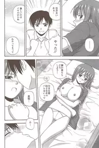 Action Pizazz Special 2009-11