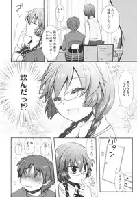 [Arcana (mi)] Anata to Watashi no Koi Moyou. - Love Story Between You & Me