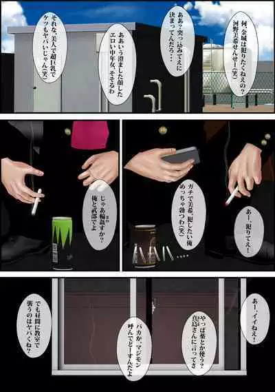 Onna Kyoushi wa Ore no Hahaoya