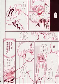 (C62) [Dieppe Factory (Alpine)] PORNOGRAFFITI Ver.0.5 (Tsukihime)