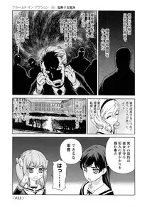 [Anthology] Change H Yellow