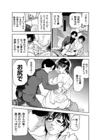 COMIC Magnum Vol. 39