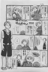 COMIC Penguin Club 2011-08