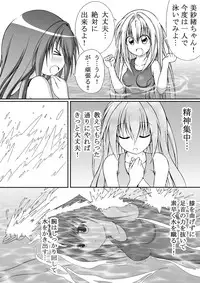 [Akira Aki] Yuri Mate! Ch. 1 - Sekai wa Oppai Oshiri School Mizugi no Tame ni Mawatteiru!