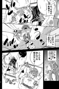 (C85) [Happiness Milk (Obyaa)] Nikuyokugami Gyoushin - We are semen addict - (Touhou Project)