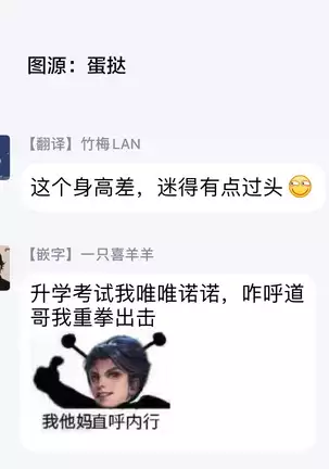 My Little Inferno | 我的灾难时光 1-3