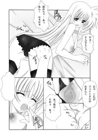 [Nekoya (Kuon Kyoushirou)] Fate-san o Rape Shitai! (Mahou Shoujo Lyrical Nanoha) [Digital]