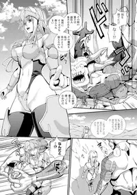 [Musashi Daichi] Sento Seirei ~Ikitsuzukeru Genso Otome~ | Valkyrie Striker [Digital]